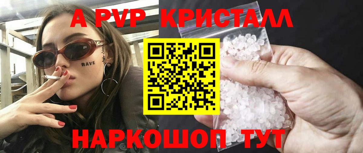  КОКАИН Воронеж