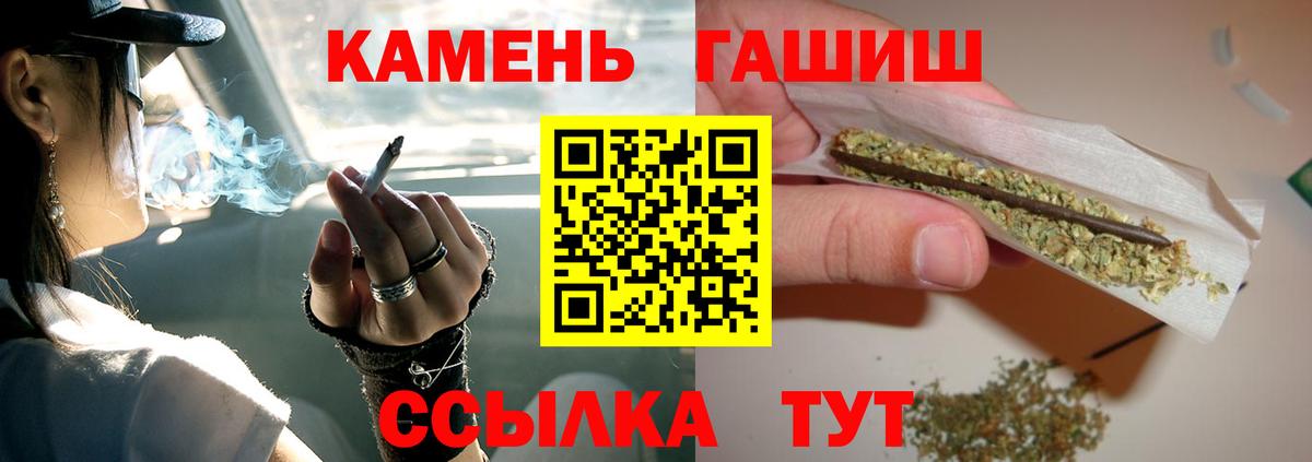 Воронеж  Гашиш Premium  ГАШИШ  Вход с VPN  ГАШИШ индика сатива 