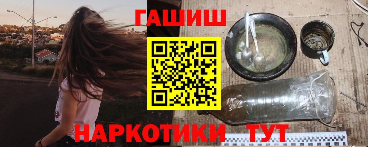 ГАШИШ Cannabis Воронеж