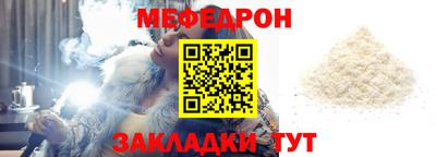 гашик Кунгур