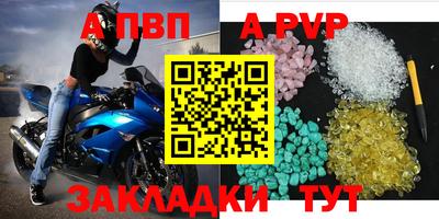 меф Кулебаки