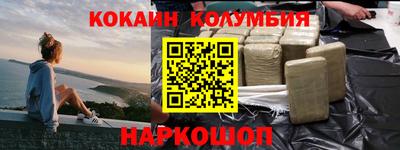 гашик Кунгур