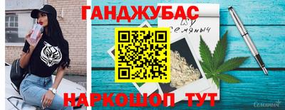 гашик Кунгур