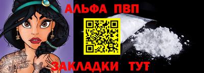 меф Кулебаки