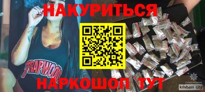 меф Кулебаки