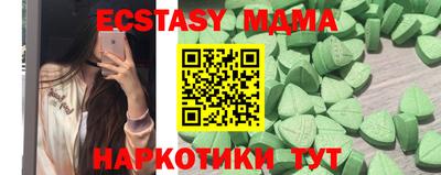 гашик Кунгур