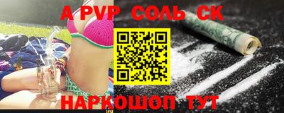 меф Кулебаки
