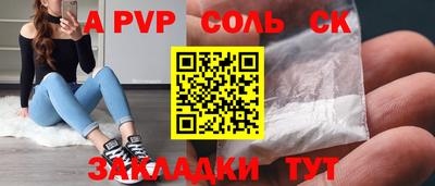 гашик Кунгур