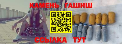 гашик Кунгур
