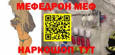 меф Кулебаки