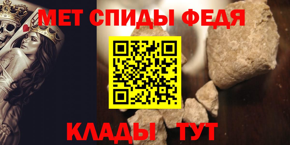 Первитин  Вход с VPN  Воронеж  Метамфетамин винт 