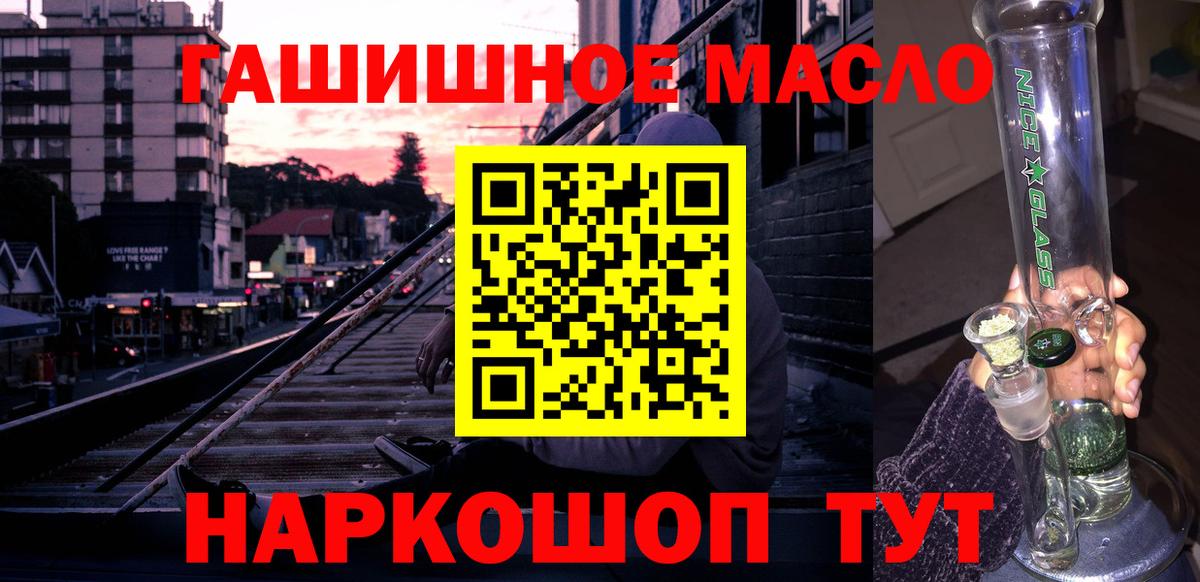 Воронеж  ТГК Wax  Вход с VPN  Дистиллят ТГК концентрат 