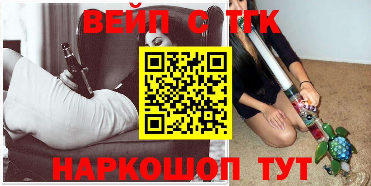Бошки Шишки  Воронеж  NBOMe  Codein  Вход с VPN  МЕФ кристаллы  Экстази  ГАШ 