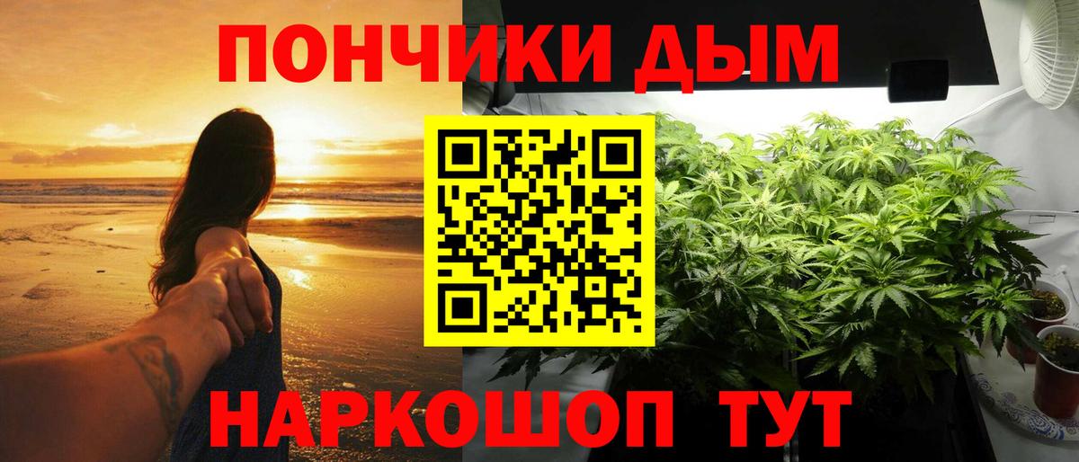 Воронеж  МАРИХУАНА OG Kush  Бошки марихуана AK-47  Вход с VPN 